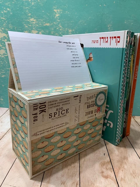סדנת קופסת מתכונים כמו שצריך