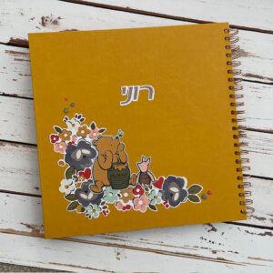 האלבום של רוני