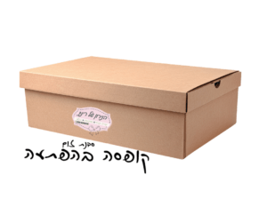 פרסום סדנה קופסה בהפתעה
