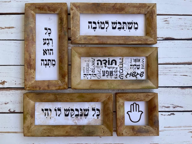 מילים טובות במסגרת 95